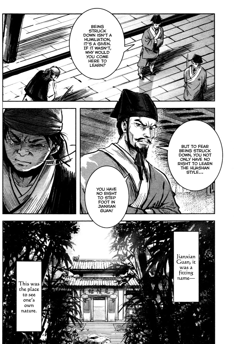 Blood and Steel Chapter 24 page 11 - Chapter 24: Jianxian Guan