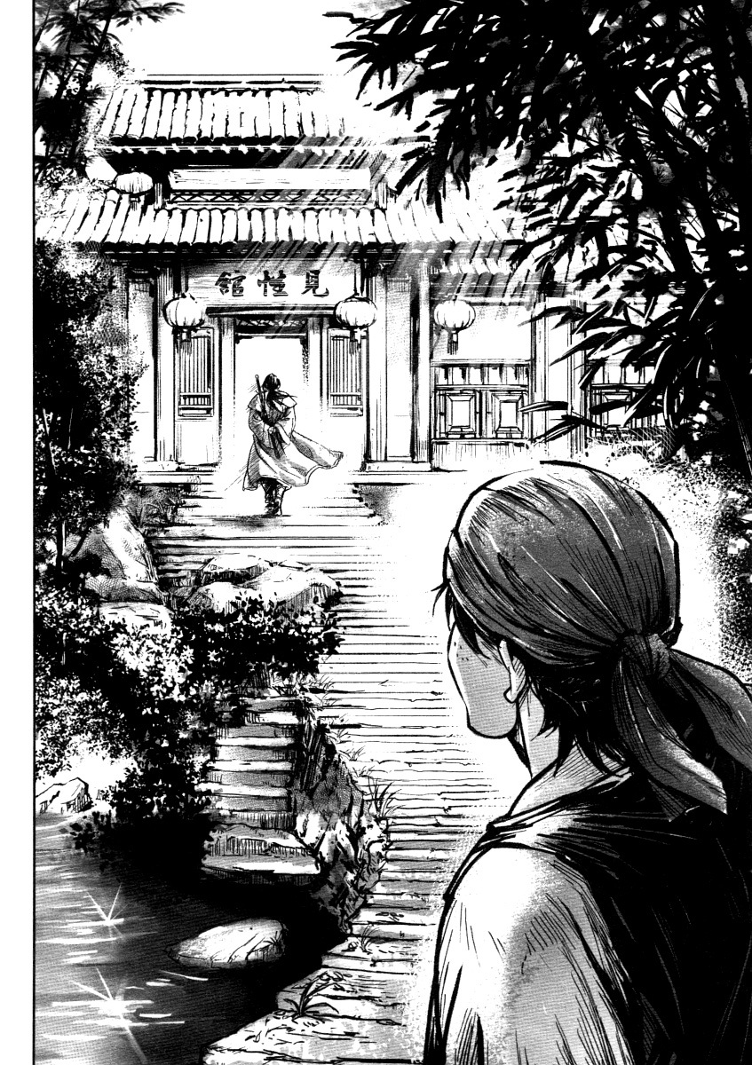 Blood and Steel Chapter 24 page 15 - Chapter 24: Jianxian Guan