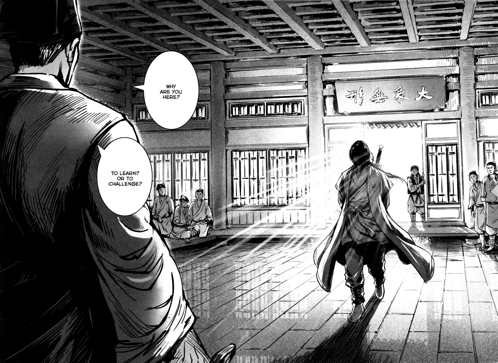 Blood and Steel Chapter 24 page 17 - Chapter 24: Jianxian Guan