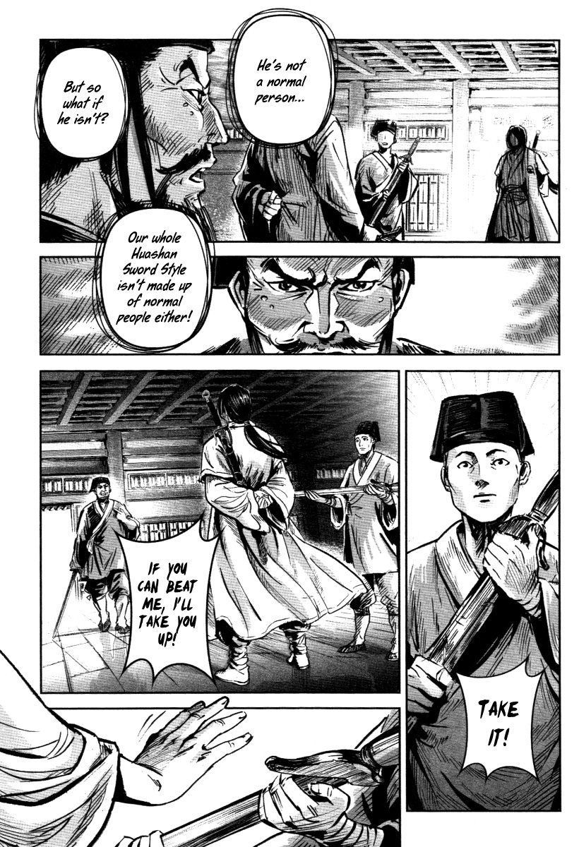 Blood and Steel Chapter 24 page 19 - Chapter 24: Jianxian Guan