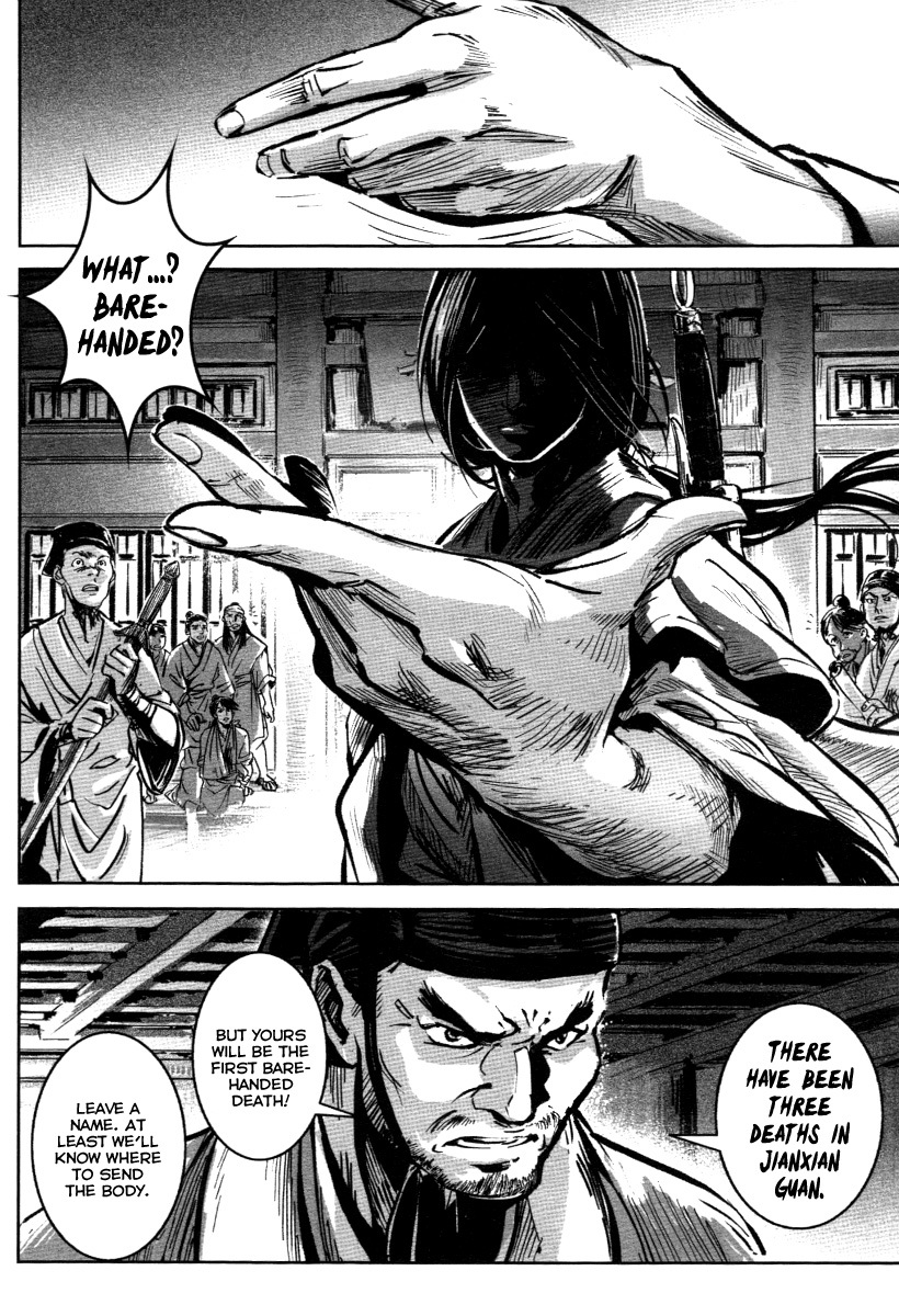 Blood and Steel Chapter 24 page 20 - Chapter 24: Jianxian Guan