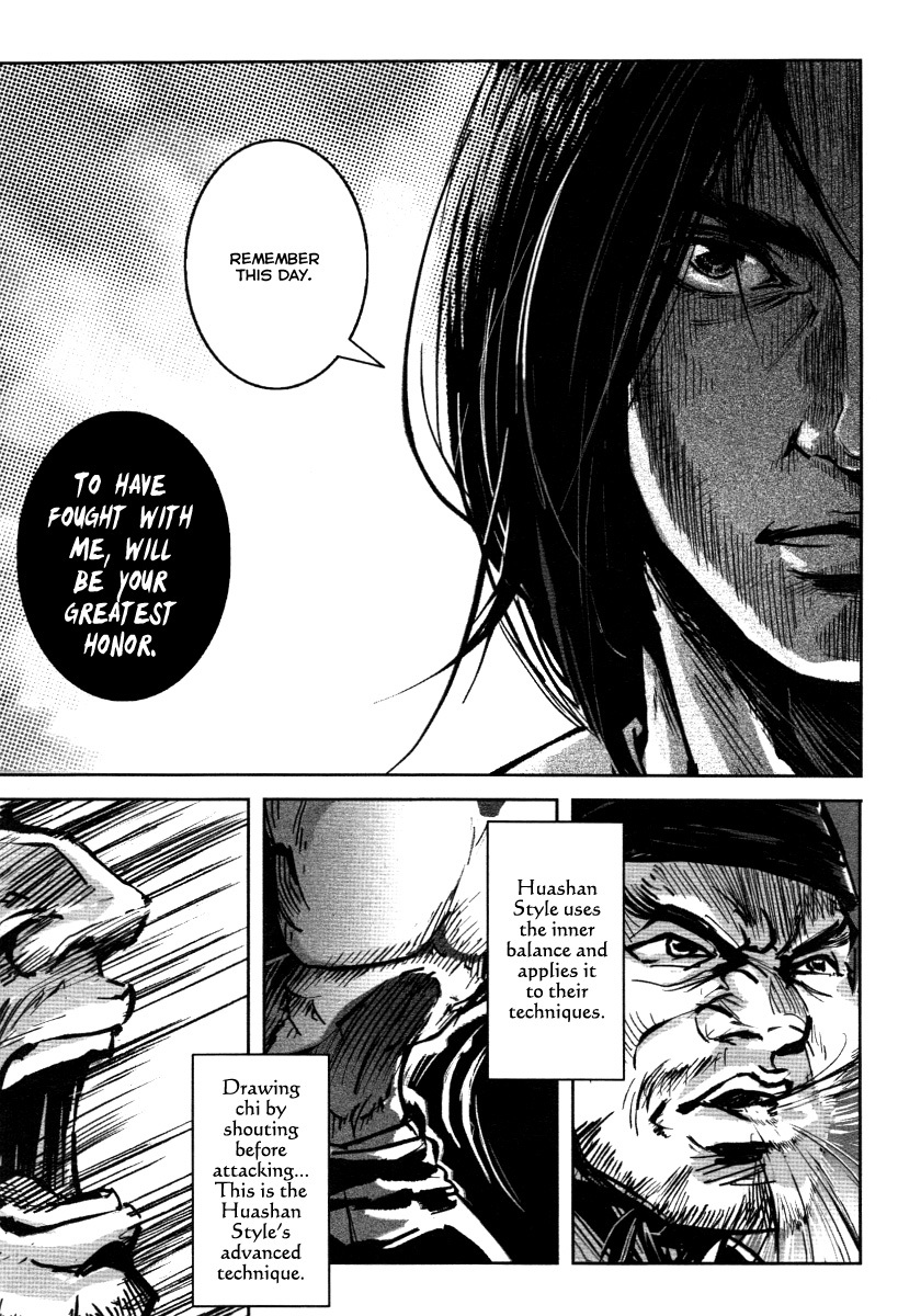 Blood and Steel Chapter 24 page 21 - Chapter 24: Jianxian Guan