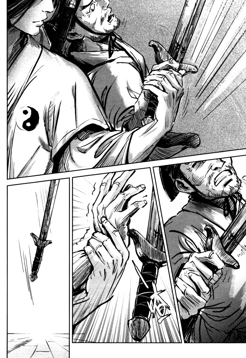 Blood and Steel Chapter 24 page 24 - Chapter 24: Jianxian Guan
