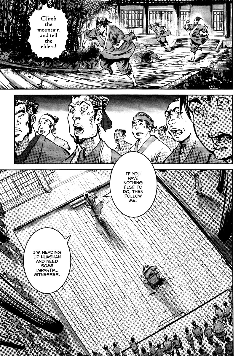 Blood and Steel Chapter 24 page 29 - Chapter 24: Jianxian Guan