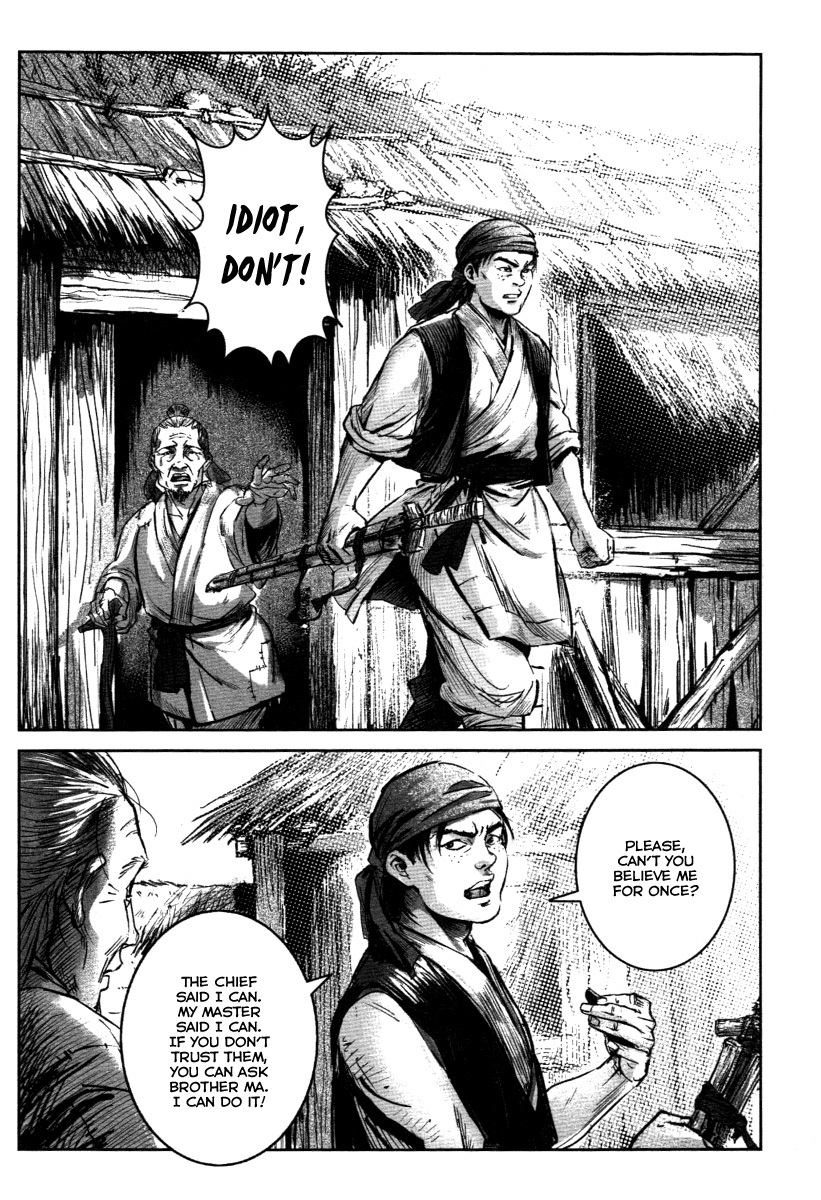 Blood and Steel Chapter 24 page 3 - Chapter 24: Jianxian Guan
