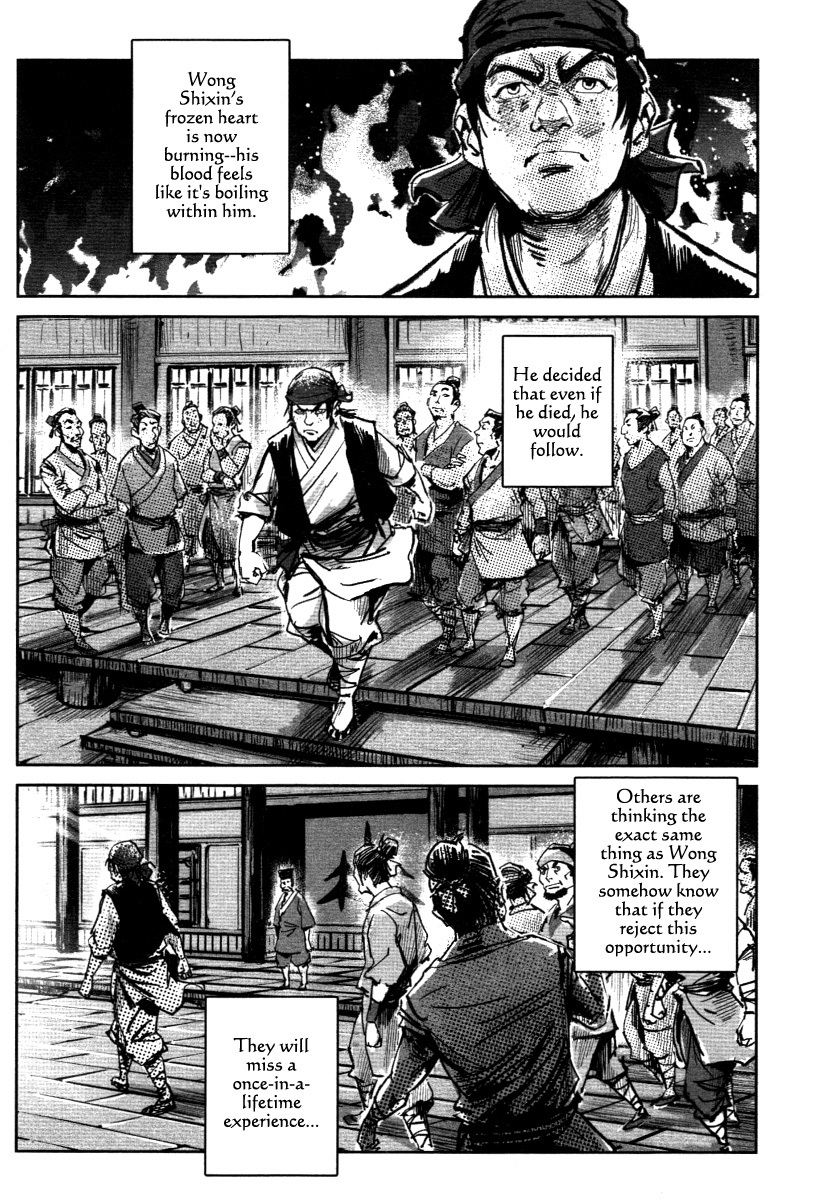 Blood and Steel Chapter 24 page 30 - Chapter 24: Jianxian Guan
