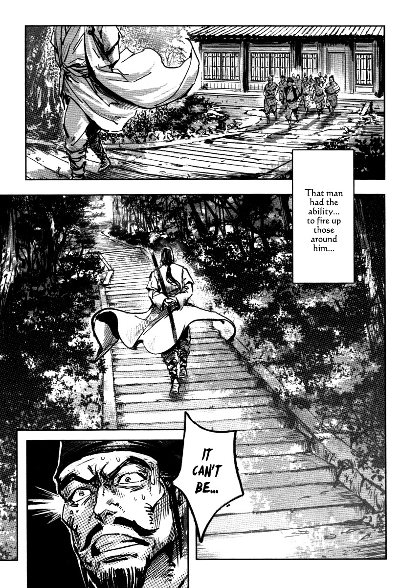 Blood and Steel Chapter 24 page 31 - Chapter 24: Jianxian Guan