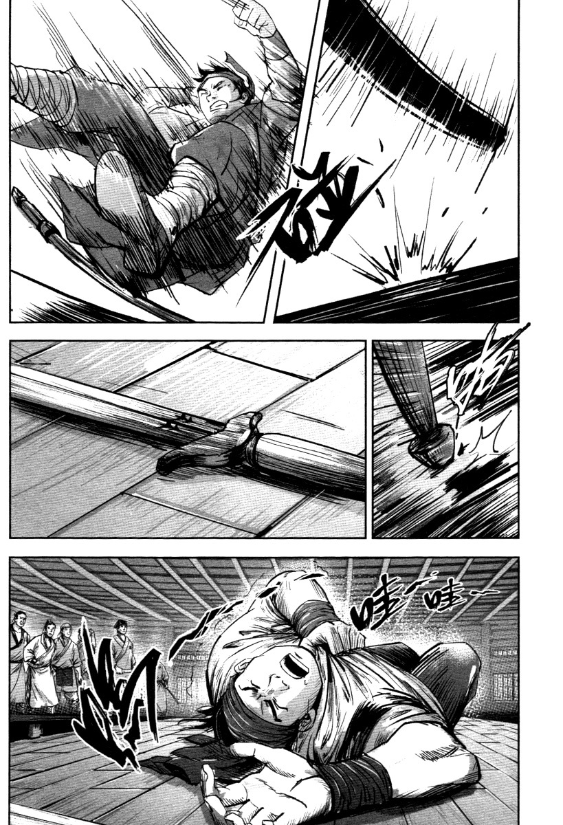 Blood and Steel Chapter 24 page 7 - Chapter 24: Jianxian Guan