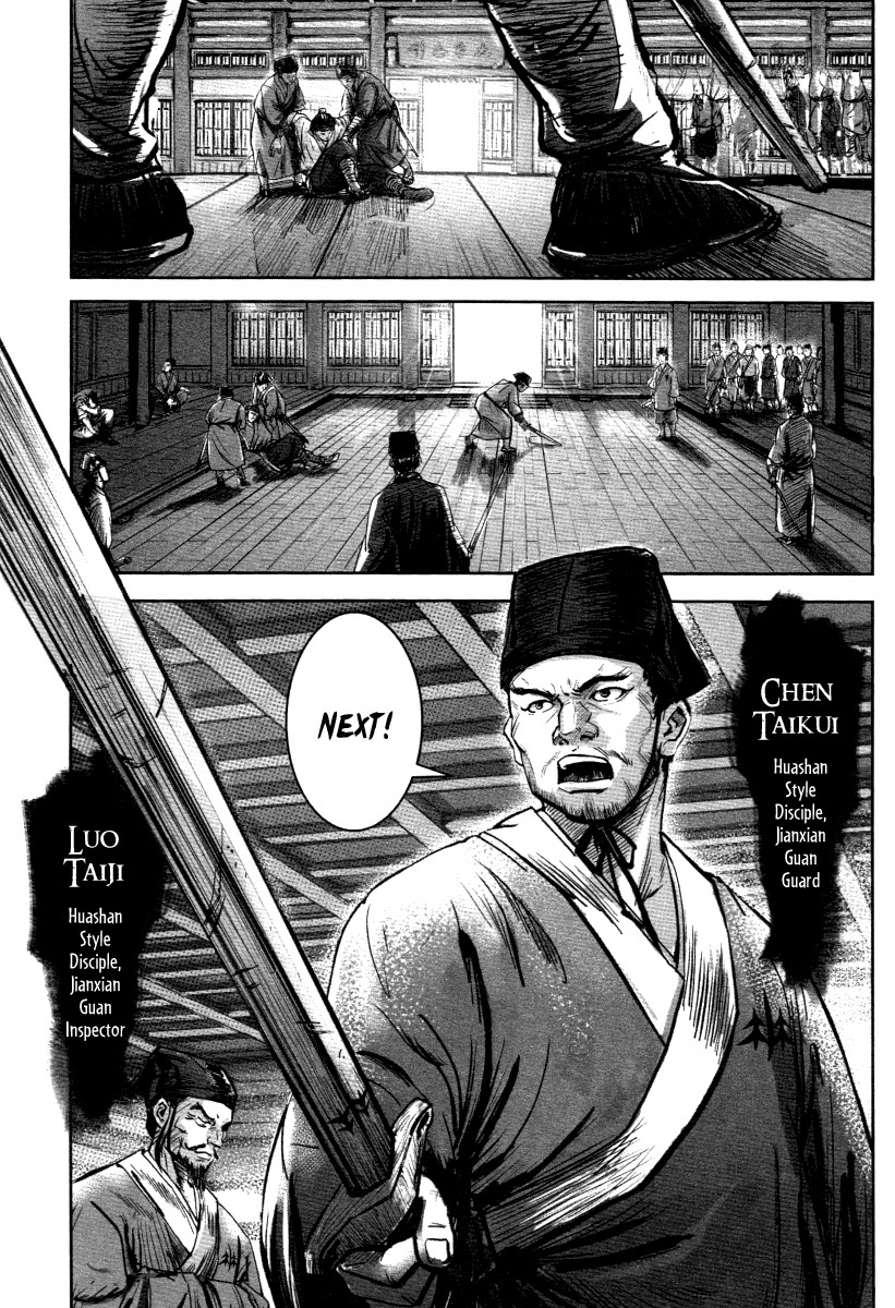 Blood and Steel Chapter 24 page 8 - Chapter 24: Jianxian Guan