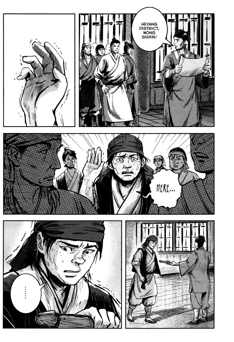 Blood and Steel Chapter 24 page 9 - Chapter 24: Jianxian Guan