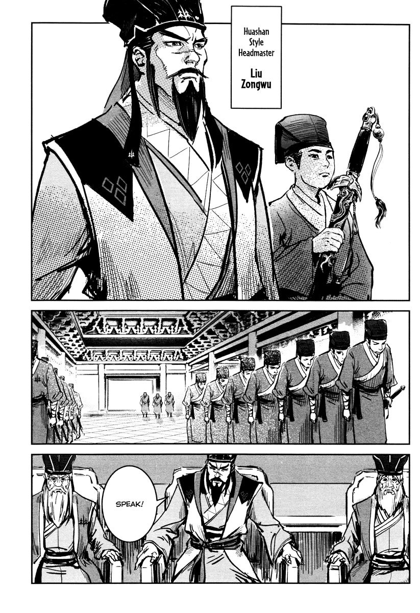 Blood and Steel Chapter 25 page 17 - Chapter 25: Huashan's Discussion