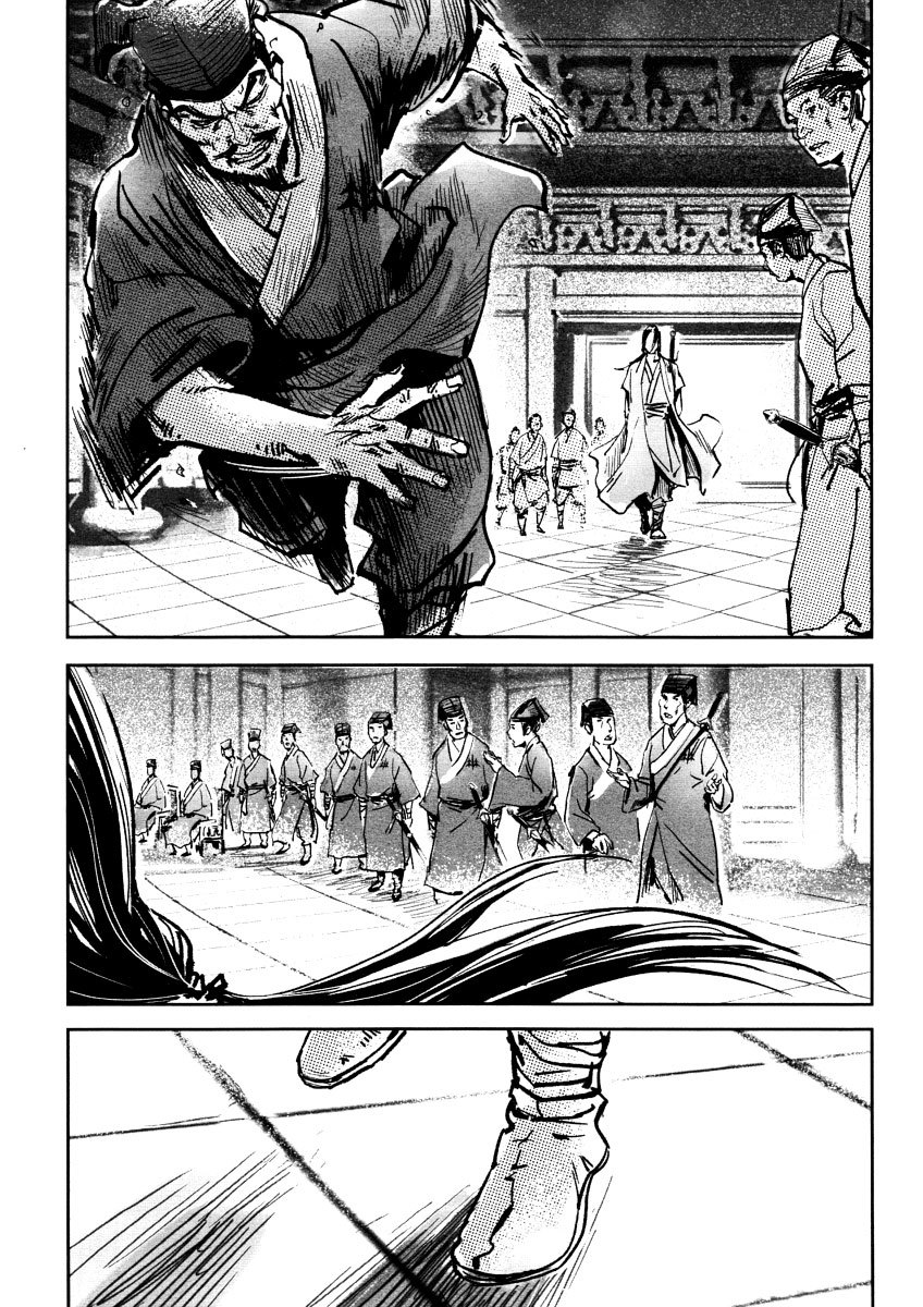 Blood and Steel Chapter 25 page 19 - Chapter 25: Huashan's Discussion