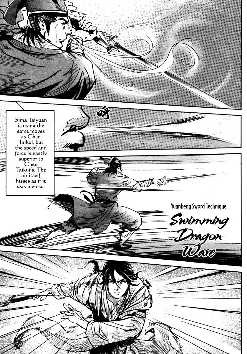 Blood and Steel Chapter 25 page 33 - Chapter 25: Huashan's Discussion