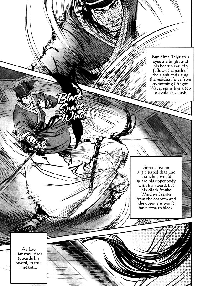 Blood and Steel Chapter 25 page 36 - Chapter 25: Huashan's Discussion