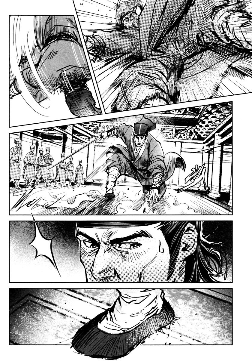 Blood and Steel Chapter 25 page 41 - Chapter 25: Huashan's Discussion