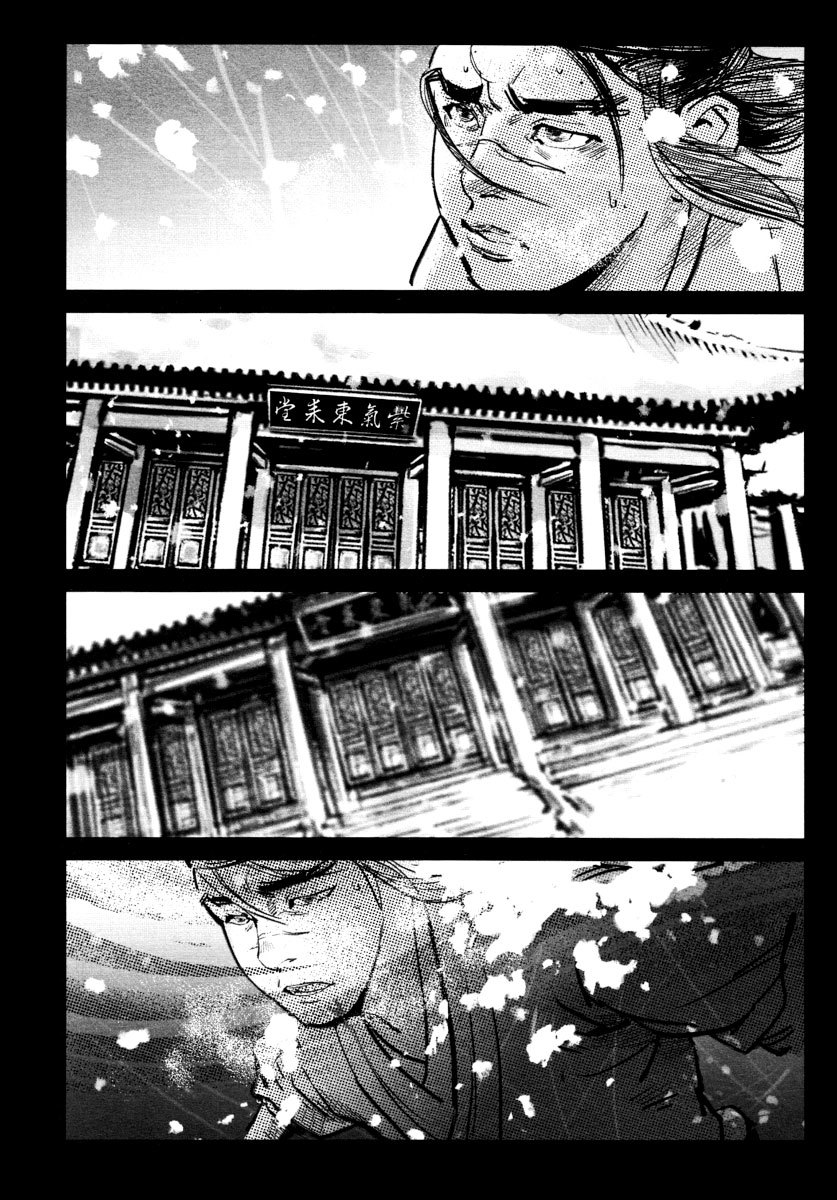 Blood and Steel Chapter 25 page 9 - Chapter 25: Huashan's Discussion