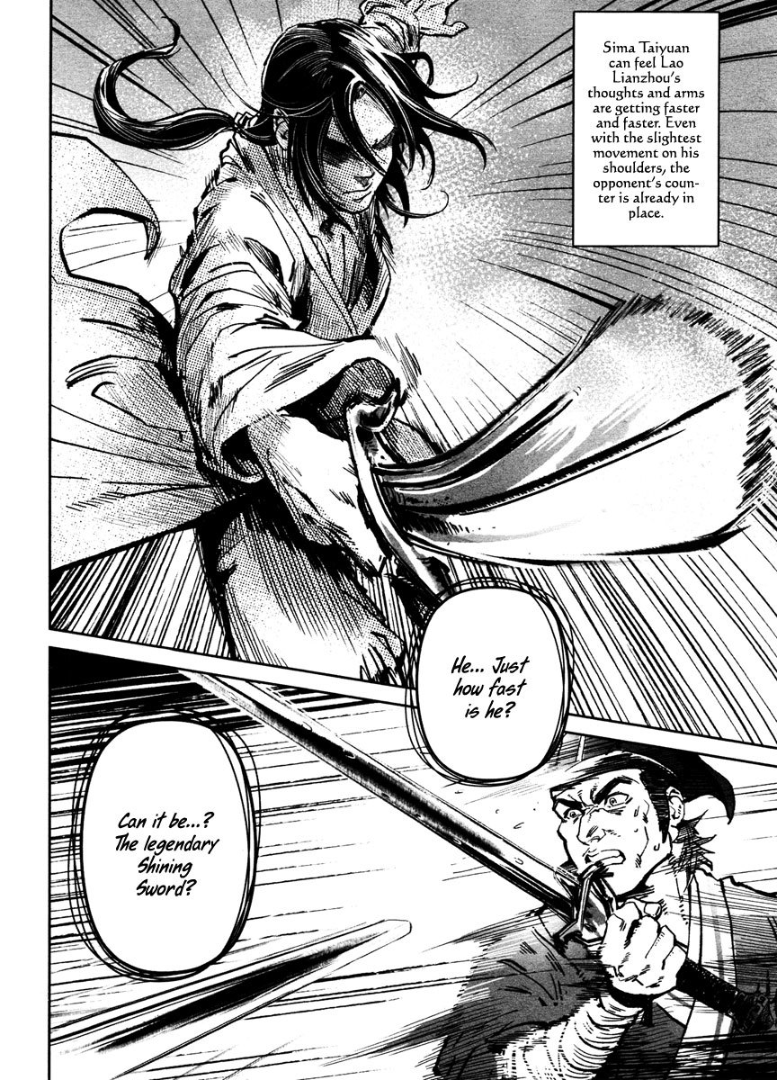 Blood and Steel Chapter 26 page 17 - Chapter 26: Shining Sword