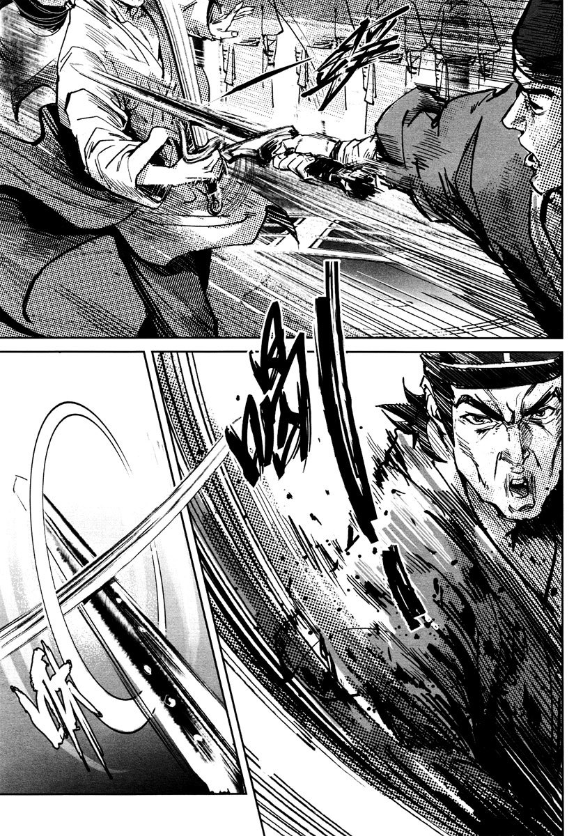 Blood and Steel Chapter 26 page 20 - Chapter 26: Shining Sword