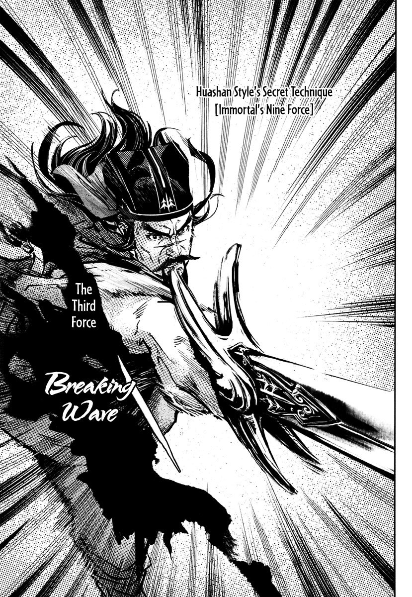 Blood and Steel Chapter 26 page 34 - Chapter 26: Shining Sword