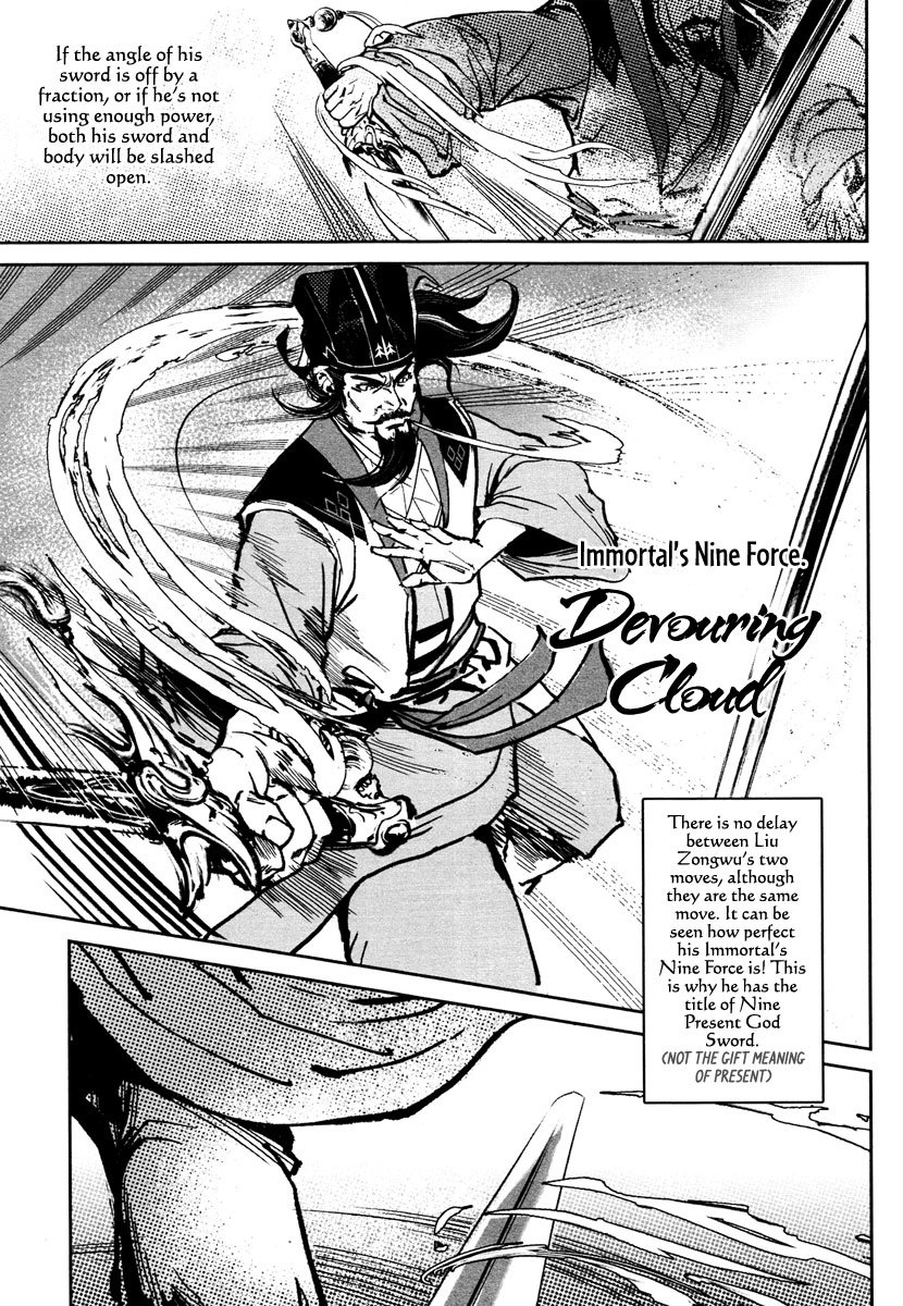 Blood and Steel Chapter 26 page 39 - Chapter 26: Shining Sword