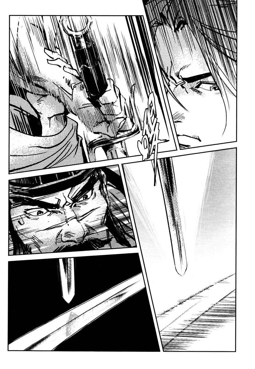 Blood and Steel Chapter 26 page 40 - Chapter 26: Shining Sword