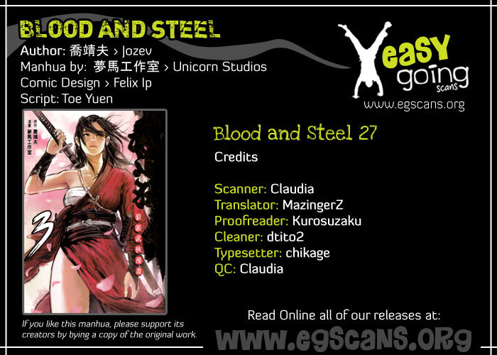 Blood and Steel Chapter 27 page 1 - Chapter 27: Breaking Formation
