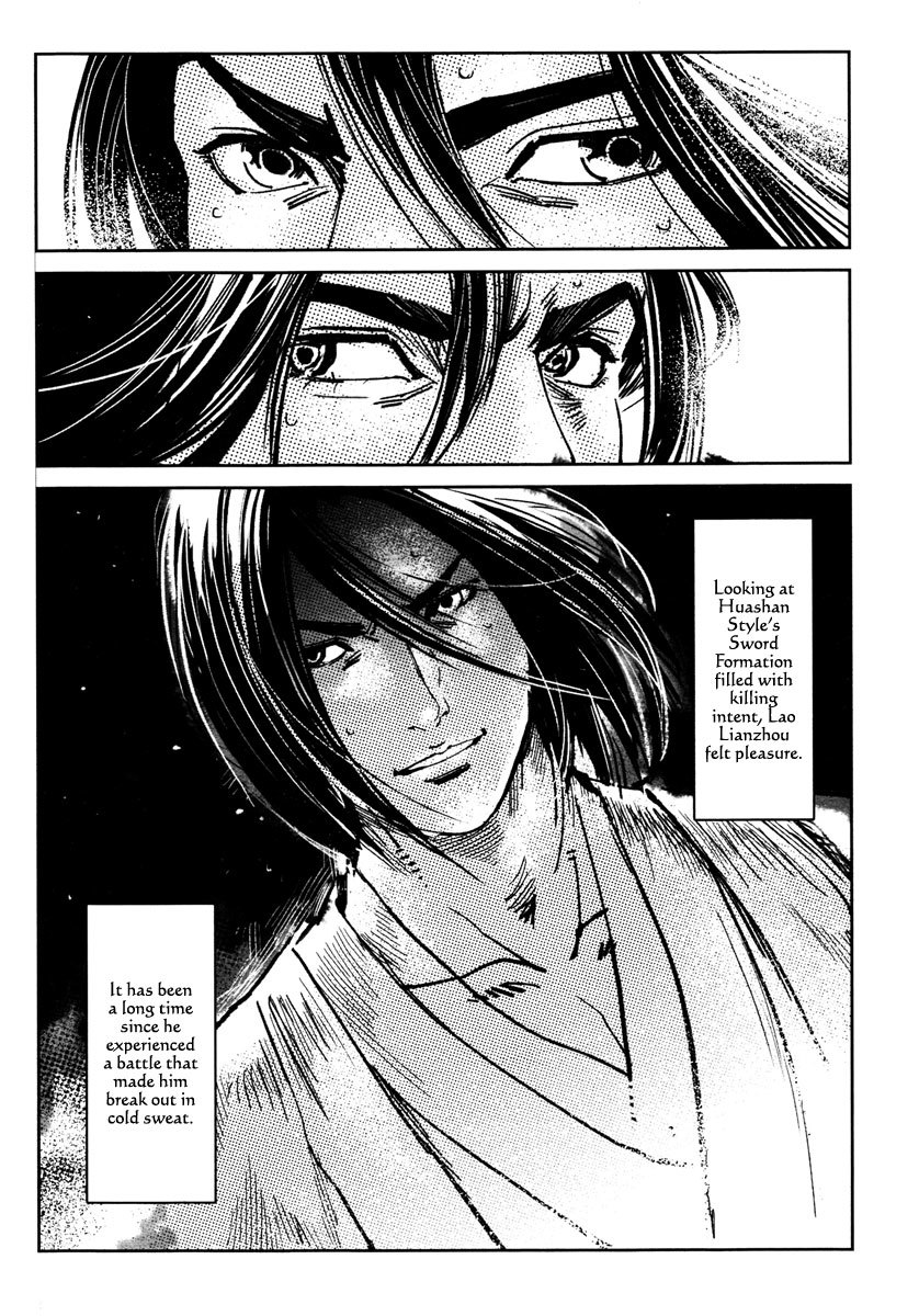 Blood and Steel Chapter 27 page 17 - Chapter 27: Breaking Formation