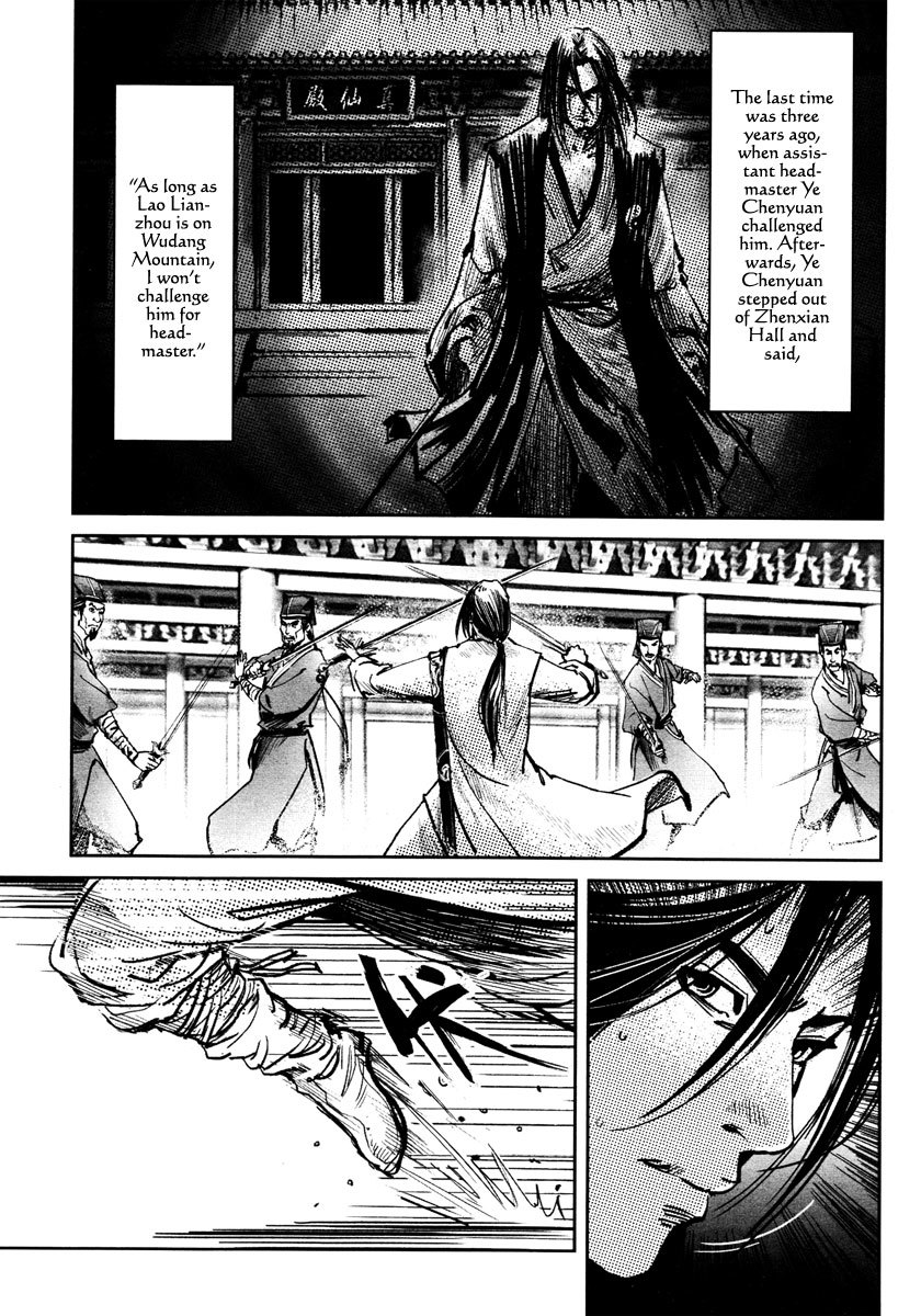 Blood and Steel Chapter 27 page 18 - Chapter 27: Breaking Formation