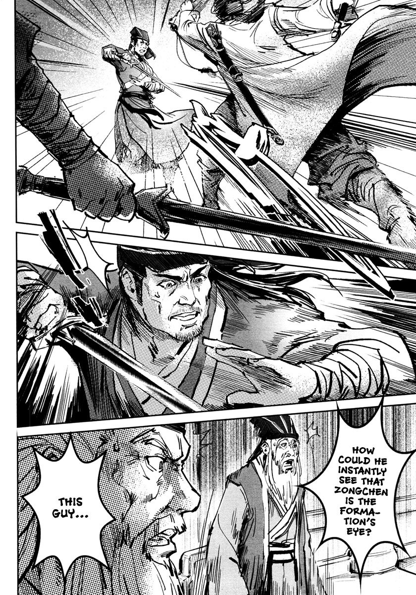 Blood and Steel Chapter 27 page 19 - Chapter 27: Breaking Formation
