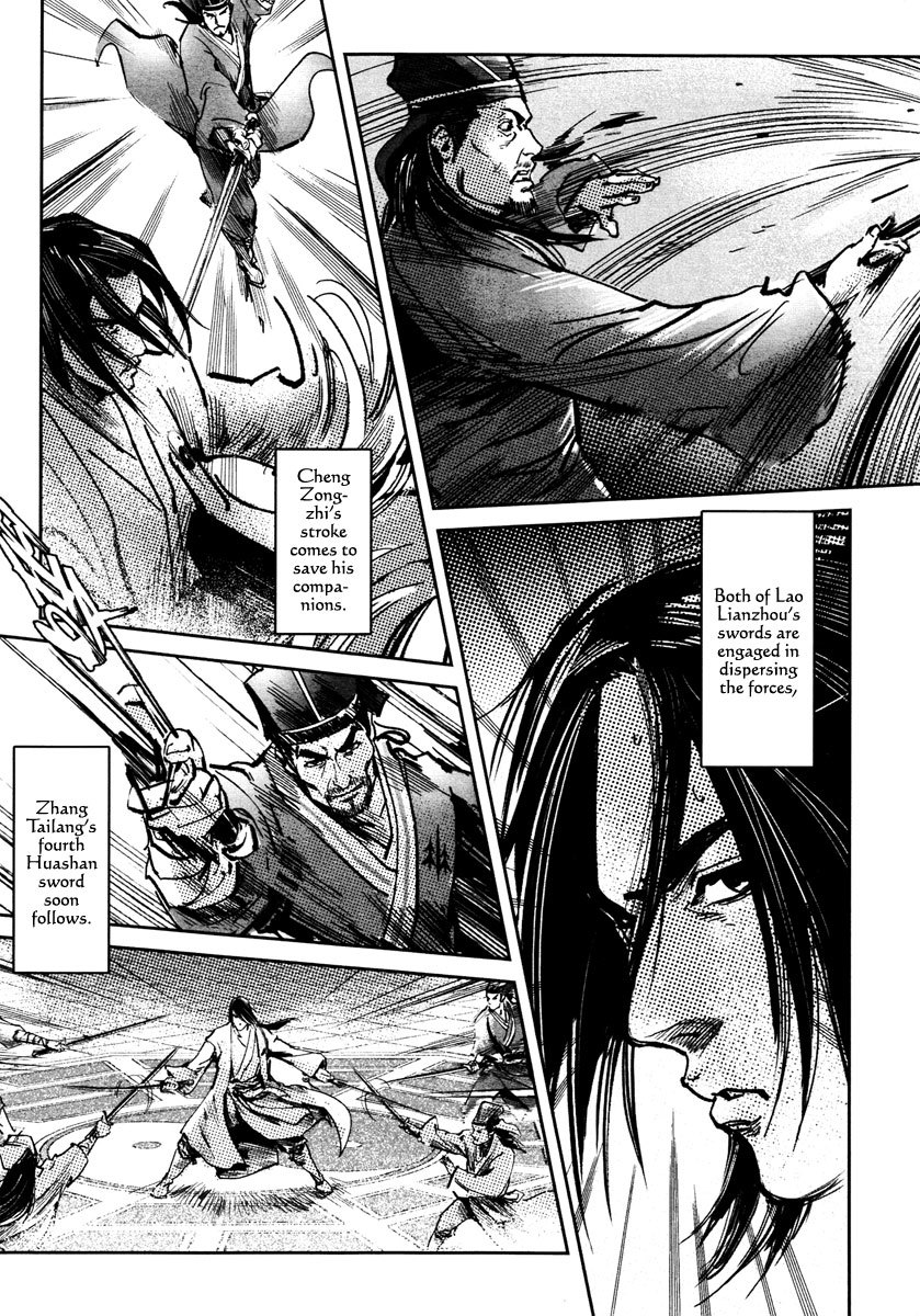 Blood and Steel Chapter 27 page 22 - Chapter 27: Breaking Formation