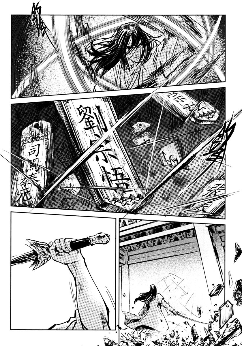 Blood and Steel Chapter 27 page 41 - Chapter 27: Breaking Formation