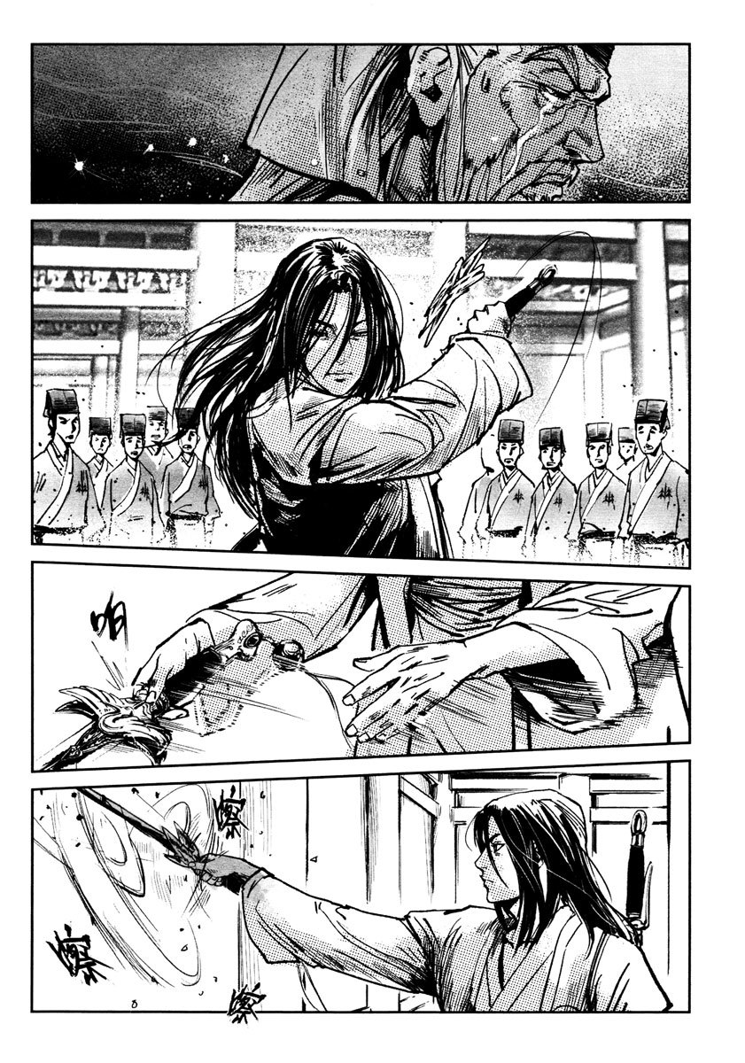 Blood and Steel Chapter 27 page 43 - Chapter 27: Breaking Formation