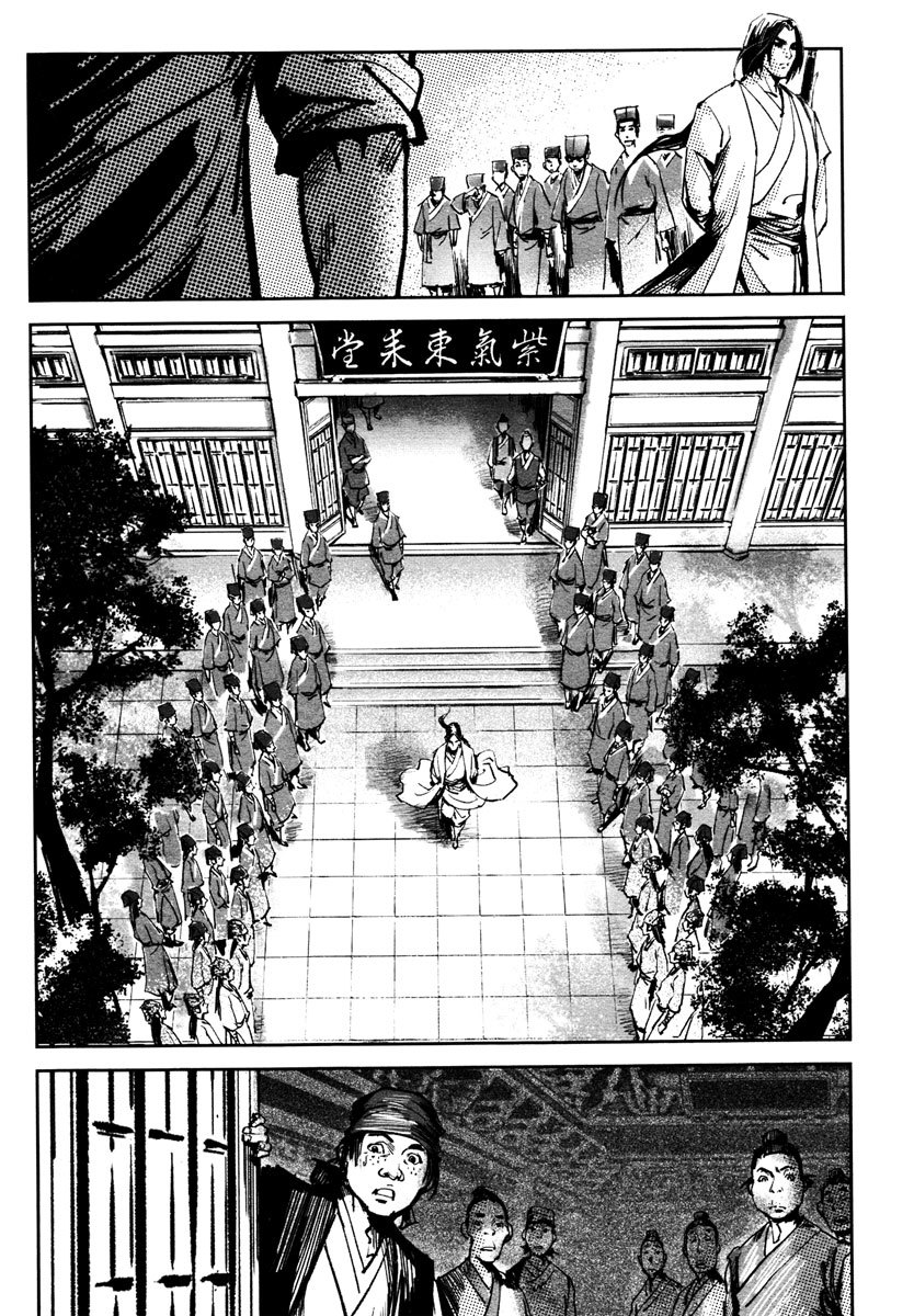 Blood and Steel Chapter 27 page 47 - Chapter 27: Breaking Formation