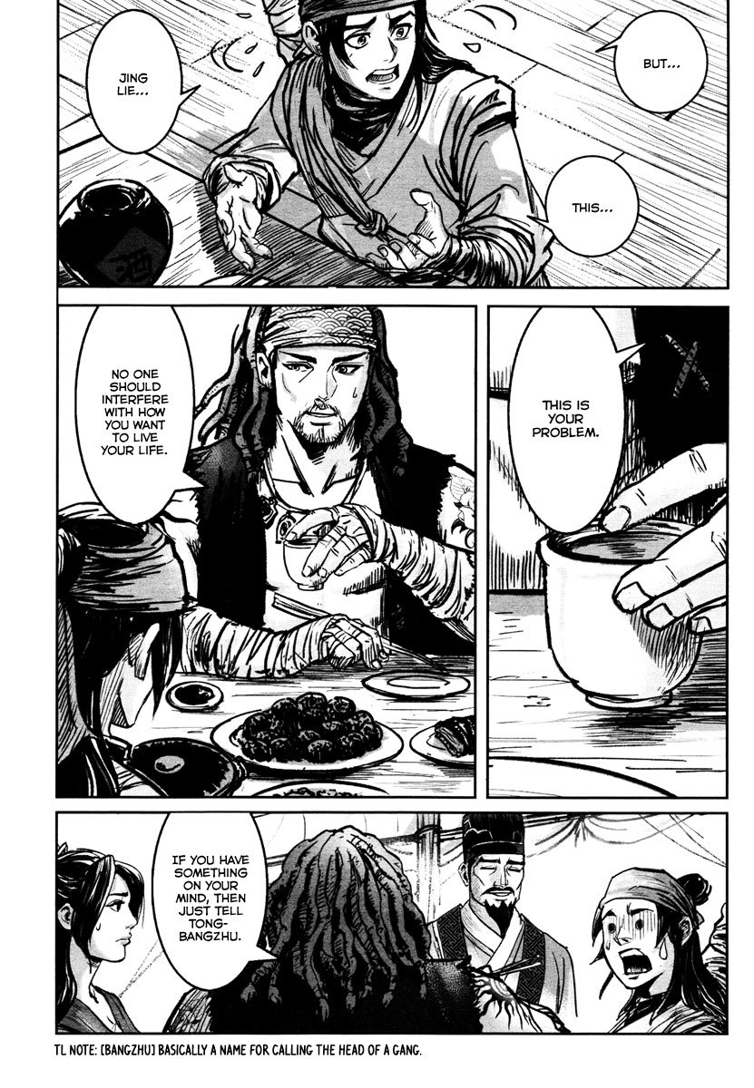 Blood and Steel Chapter 29 page 12 - Chapter 29: Breaking Formation