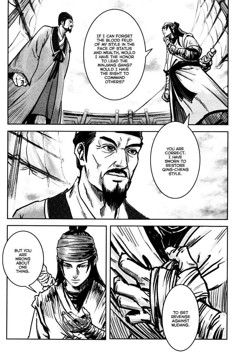 Blood and Steel Chapter 29 page 15 - Chapter 29: Breaking Formation
