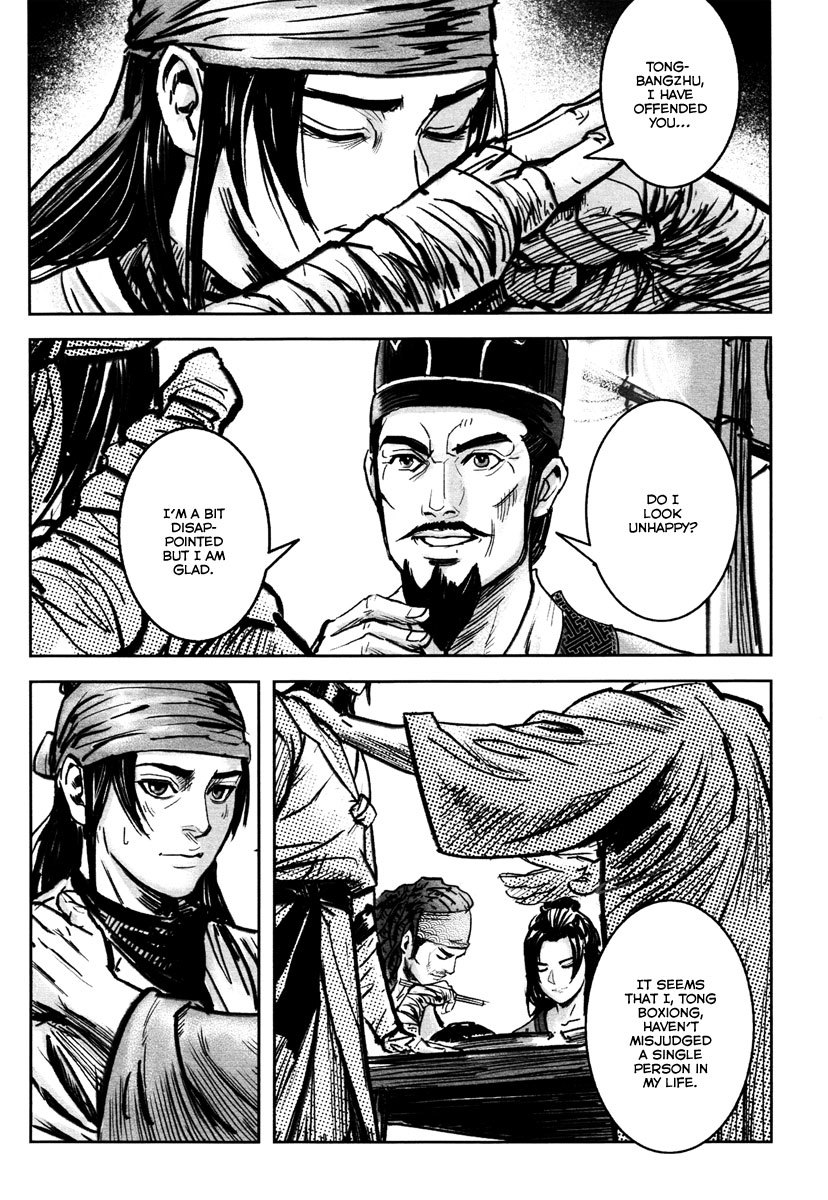 Blood and Steel Chapter 29 page 17 - Chapter 29: Breaking Formation