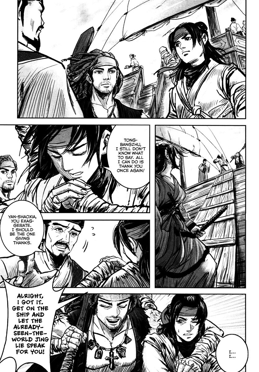 Blood and Steel Chapter 29 page 26 - Chapter 29: Breaking Formation