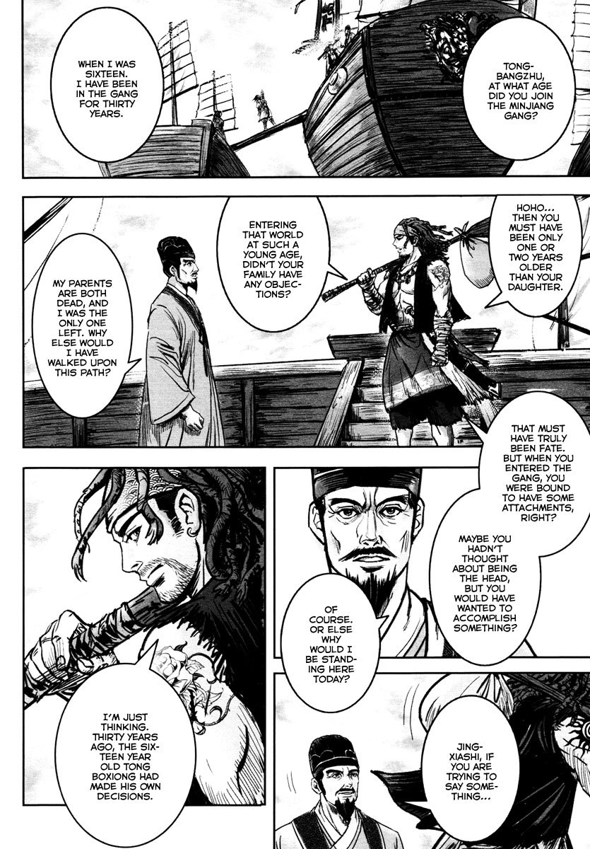 Blood and Steel Chapter 29 page 27 - Chapter 29: Breaking Formation
