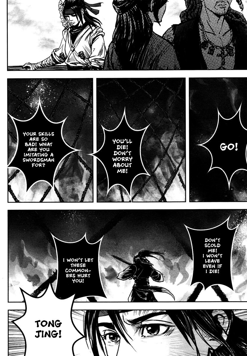 Blood and Steel Chapter 29 page 29 - Chapter 29: Breaking Formation