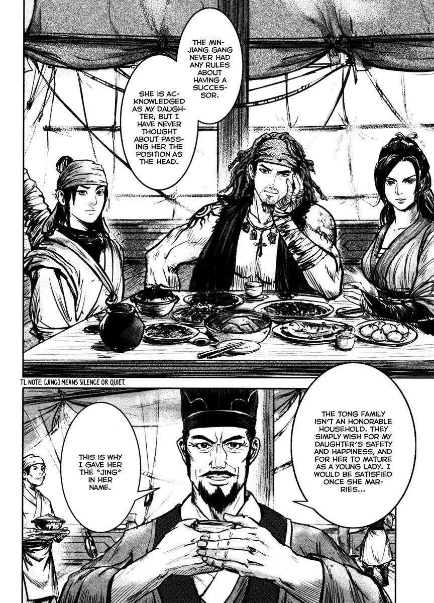 Blood and Steel Chapter 29 page 3 - Chapter 29: Breaking Formation