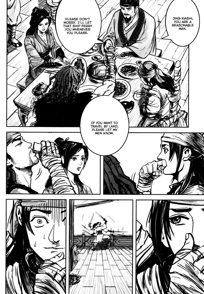 Blood and Steel Chapter 29 page 7 - Chapter 29: Breaking Formation