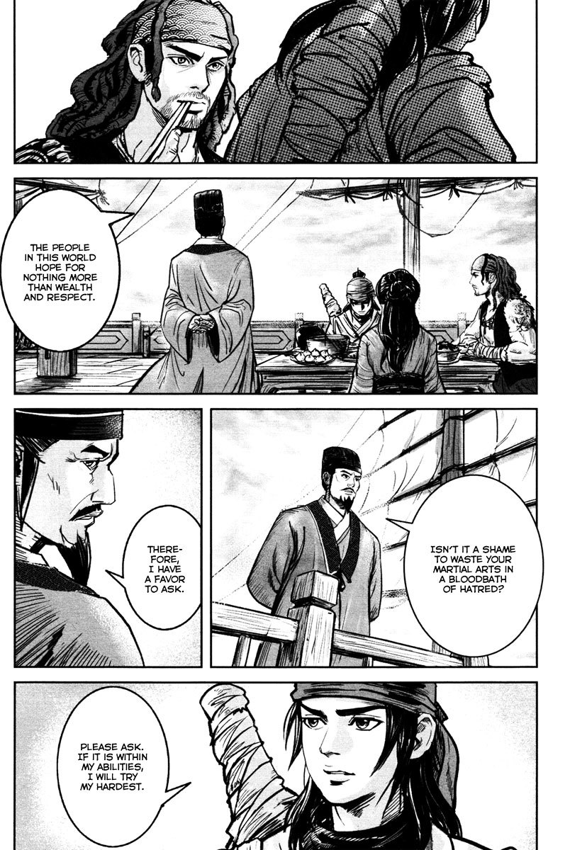 Blood and Steel Chapter 29 page 9 - Chapter 29: Breaking Formation