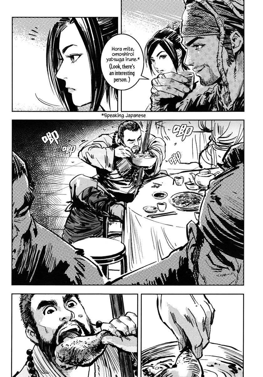 Blood and Steel Chapter 31 page 18 - Chapter 31: Linmen Inn