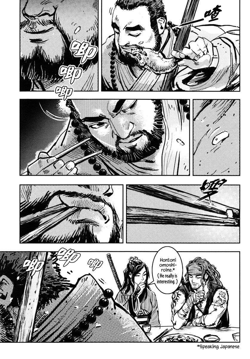 Blood and Steel Chapter 31 page 19 - Chapter 31: Linmen Inn