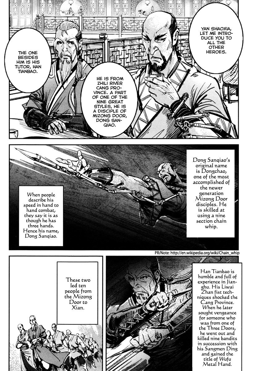Blood and Steel Chapter 31 page 20 - Chapter 31: Linmen Inn