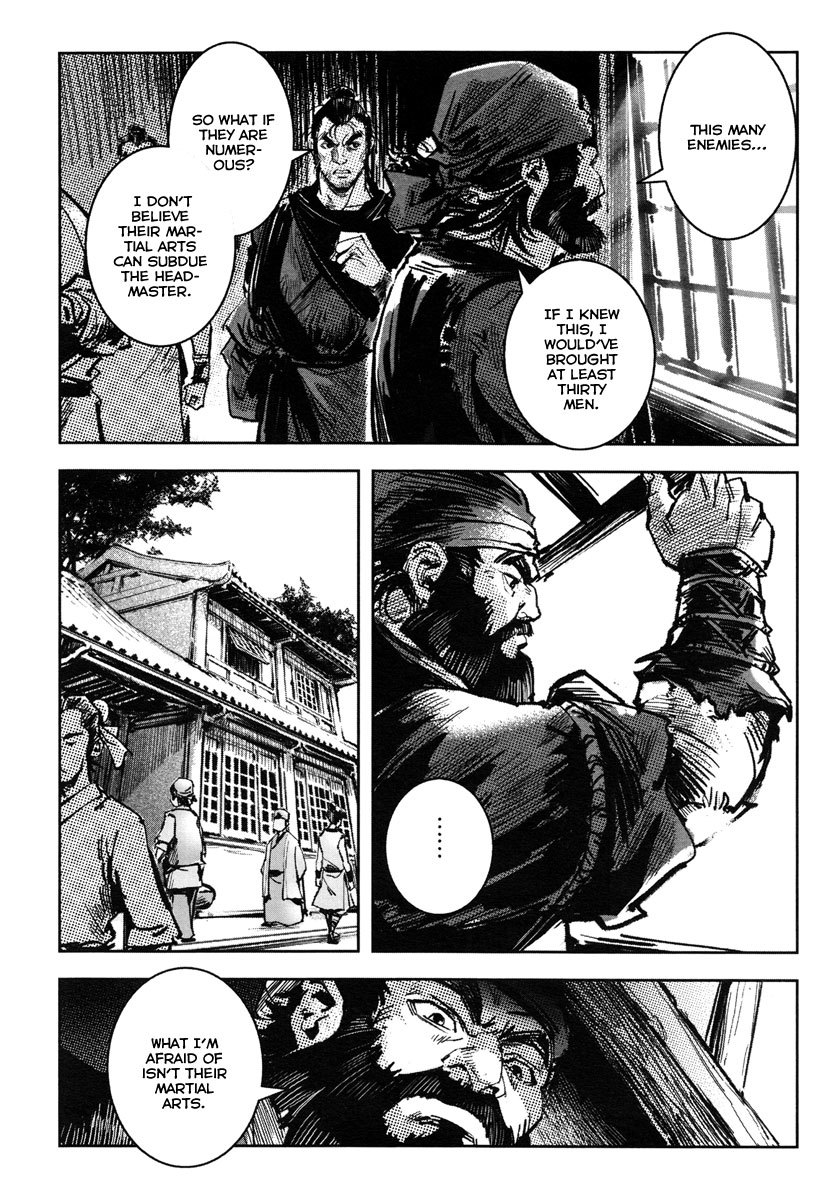 Blood and Steel Chapter 31 page 6 - Chapter 31: Linmen Inn