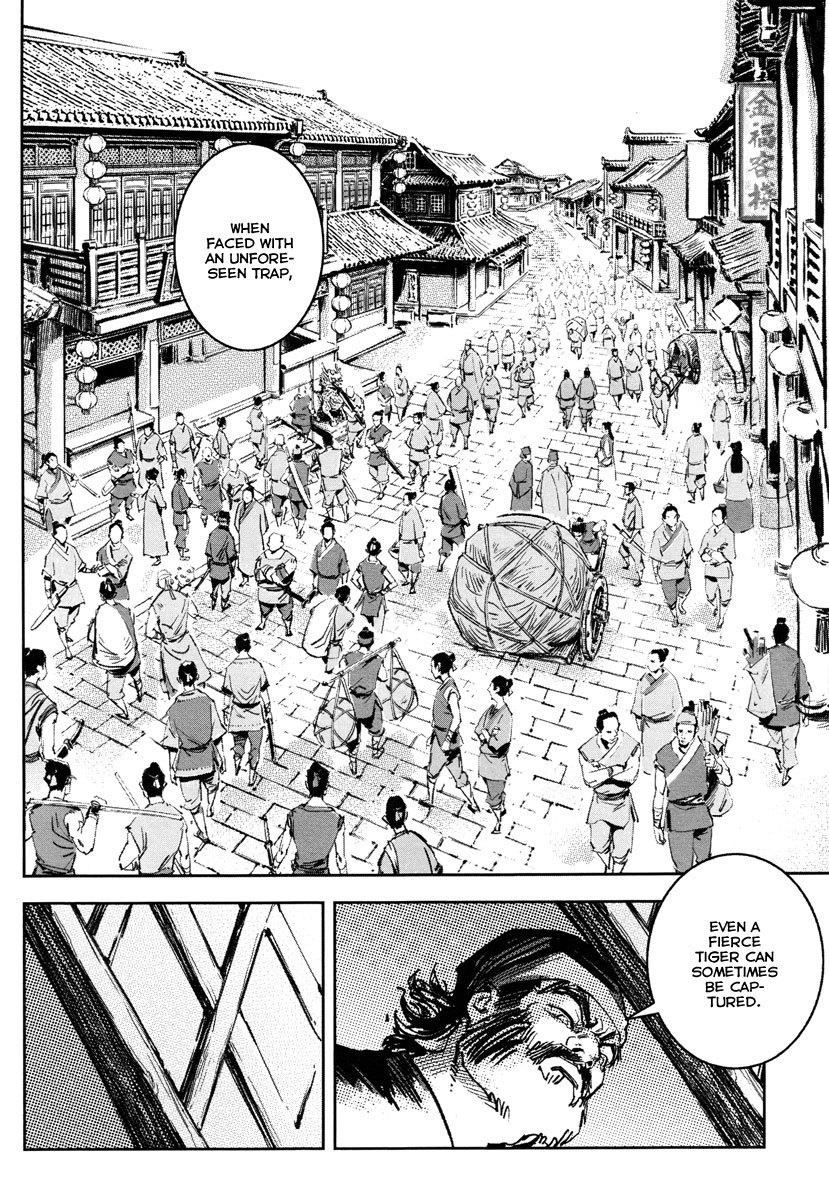 Blood and Steel Chapter 31 page 7 - Chapter 31: Linmen Inn