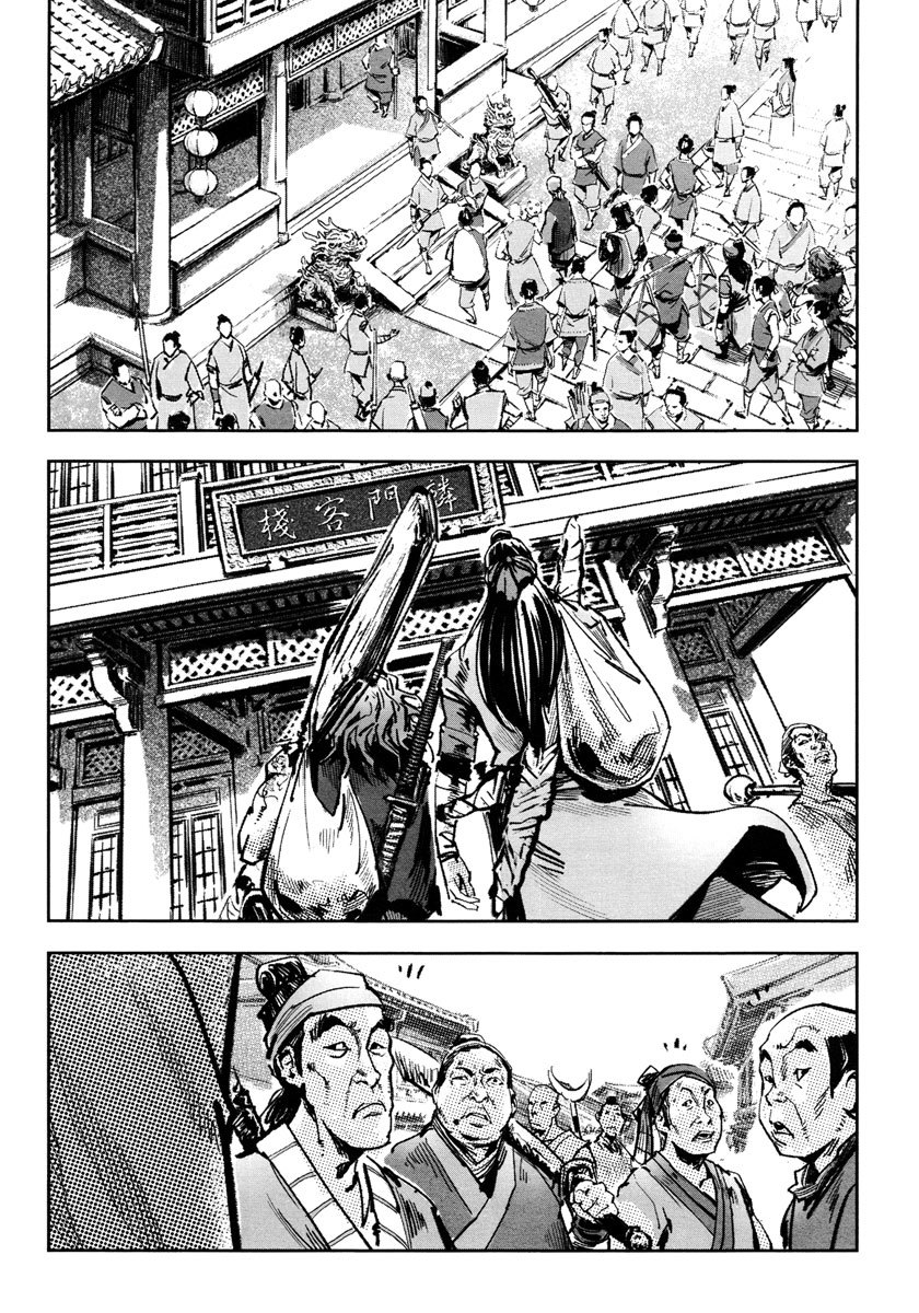 Blood and Steel Chapter 31 page 9 - Chapter 31: Linmen Inn