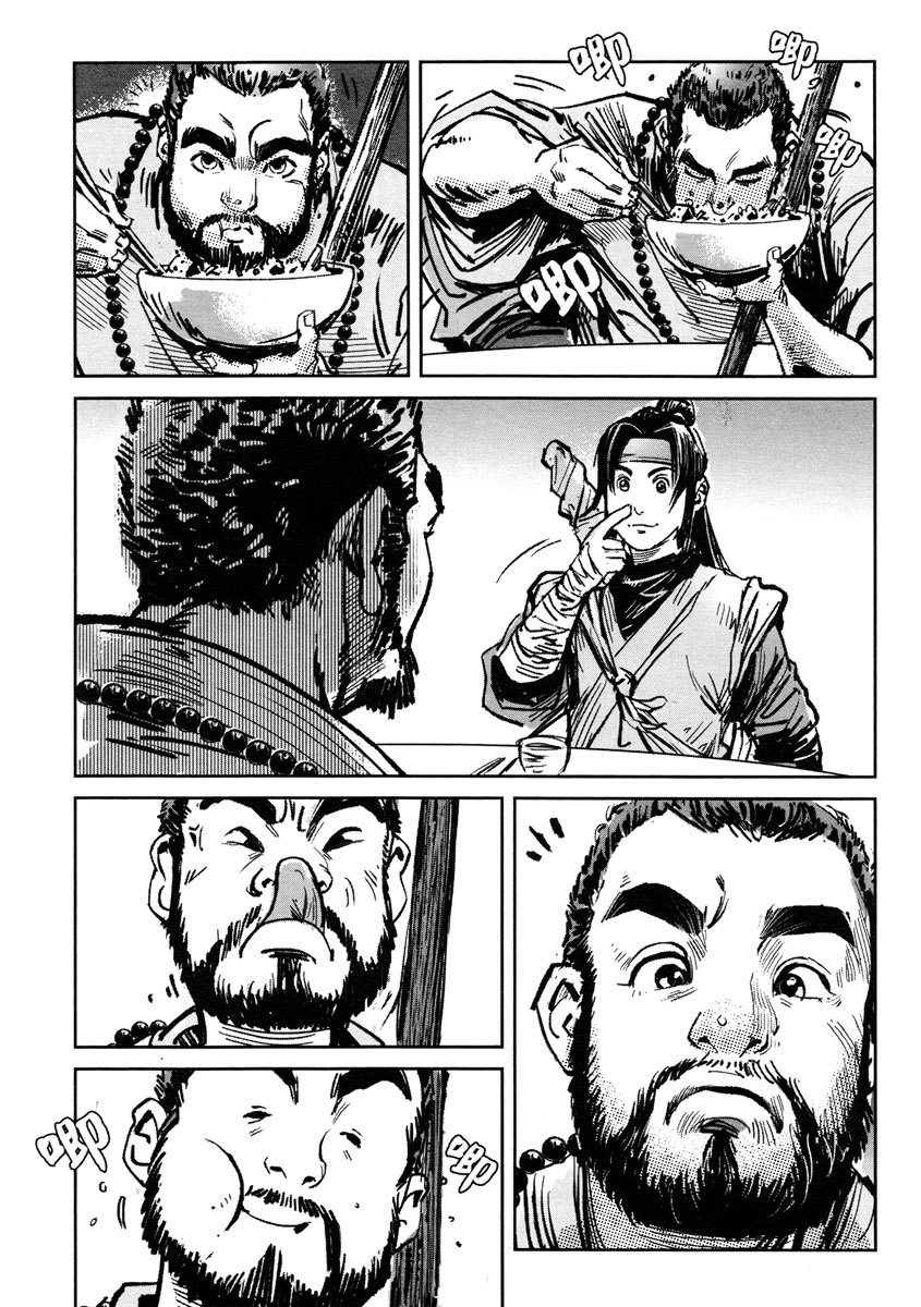 Blood and Steel Chapter 32 page 4 - Chapter 32: Shaolin Warrior Monk