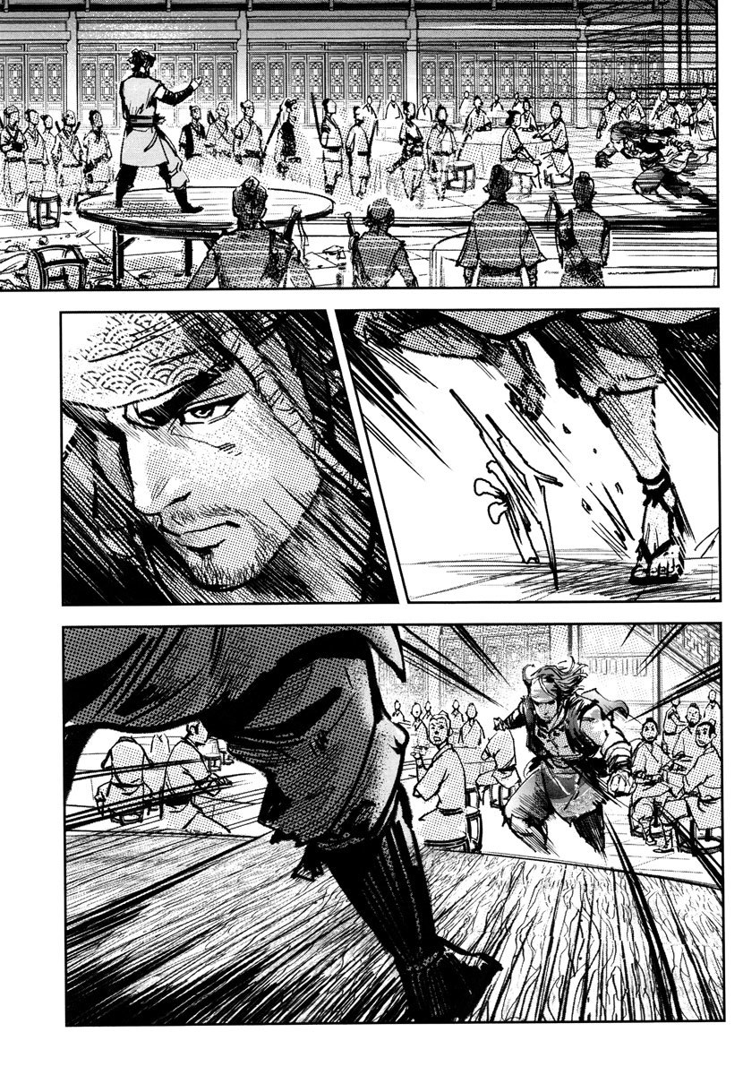 Blood and Steel Chapter 33 page 16 - Chapter 33: True Martial Arts